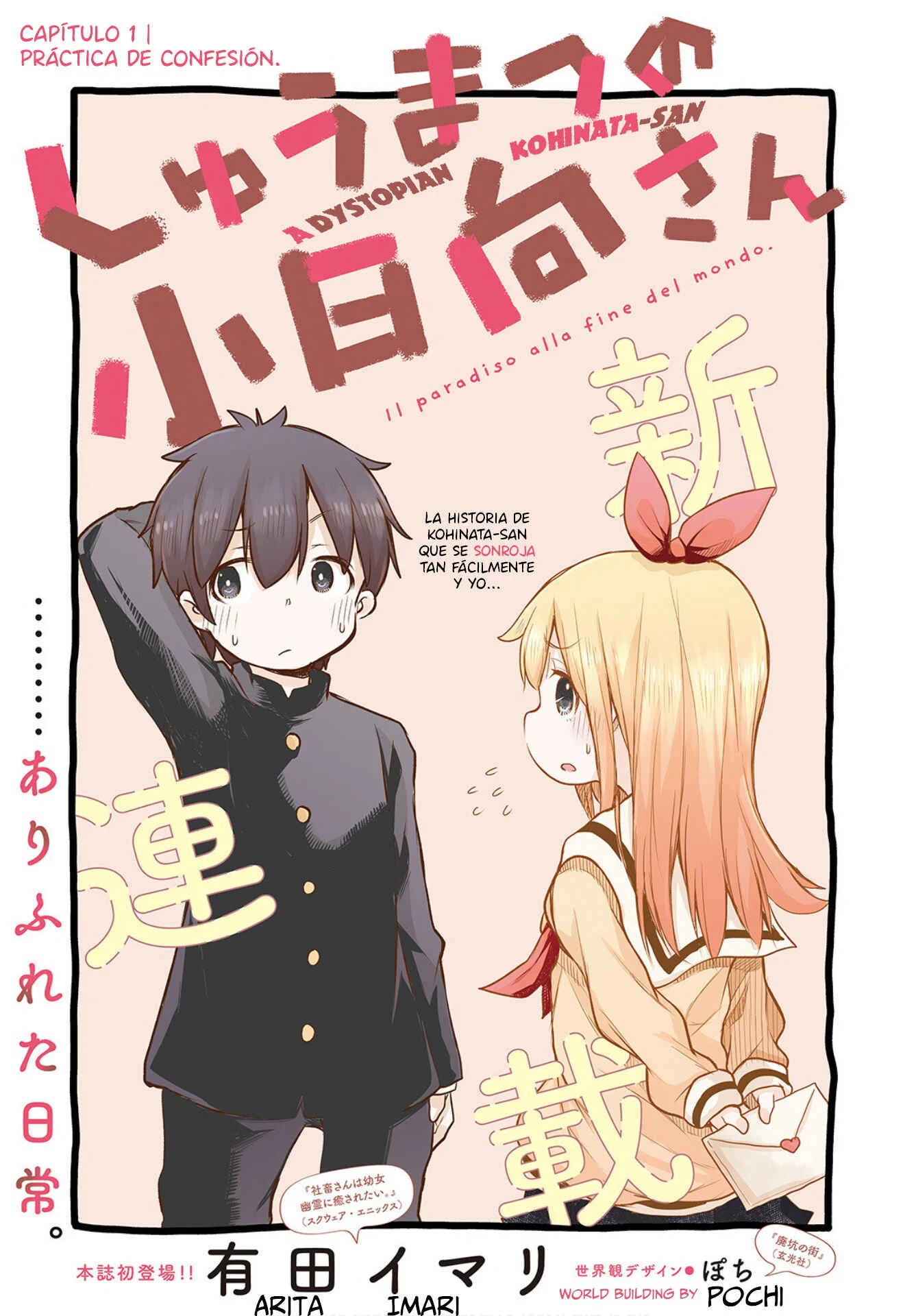 Shuumatsu no Kohinata-san Capítulo 1: Practica de confesión - Page 5