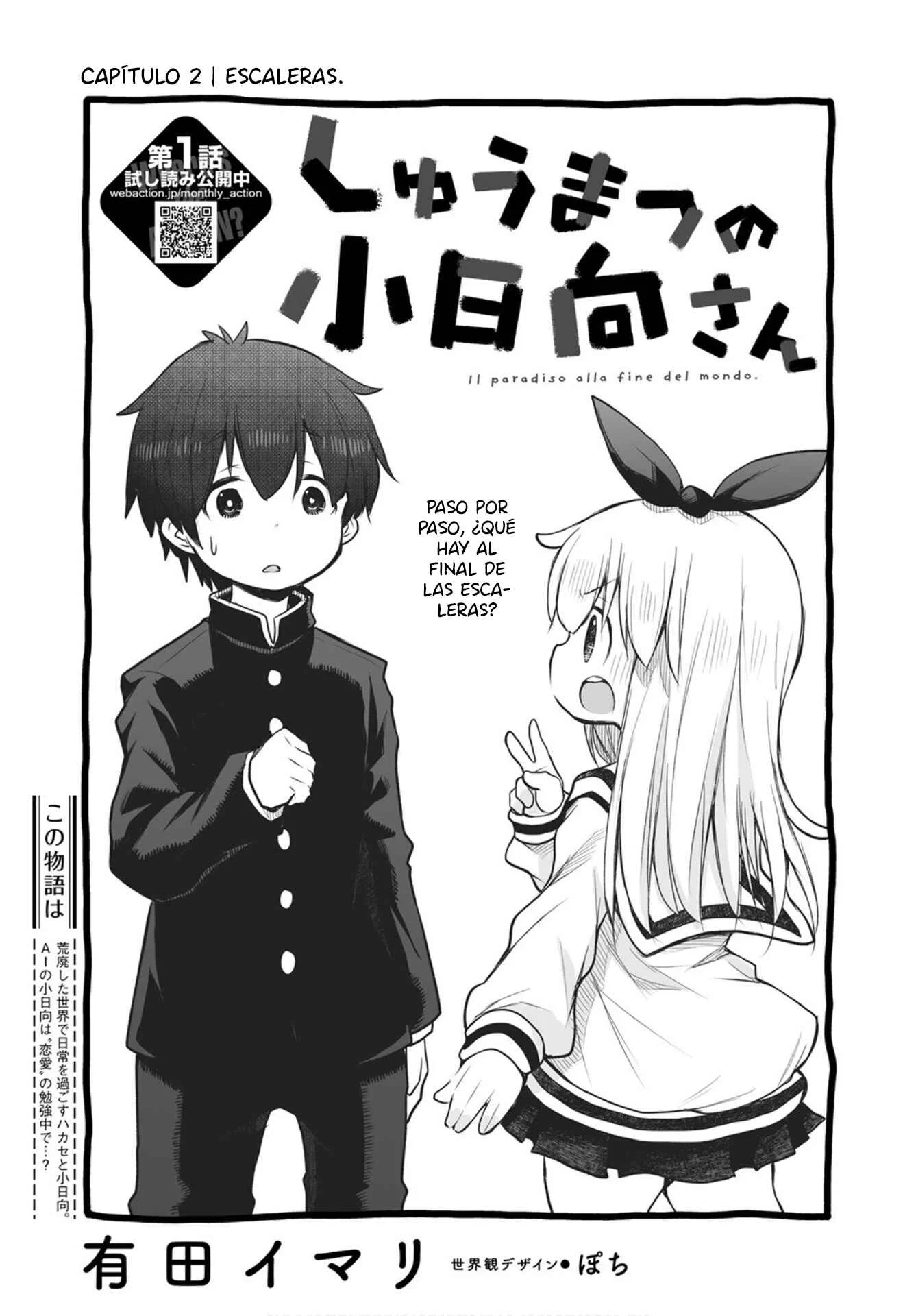 Shuumatsu no Kohinata-san Capítulo 2: Escaleras - Page 5