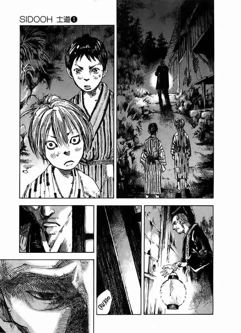 Sidooh Capítulo 0 - Page 22