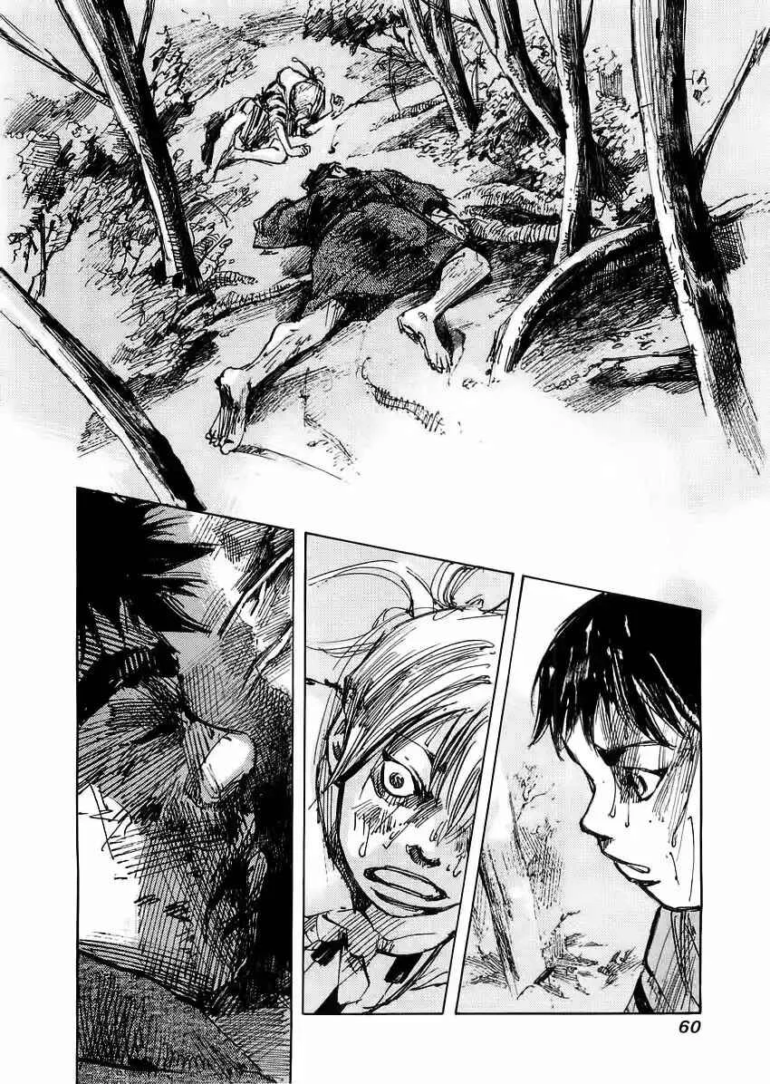 Sidooh Capítulo 1 - Page 18