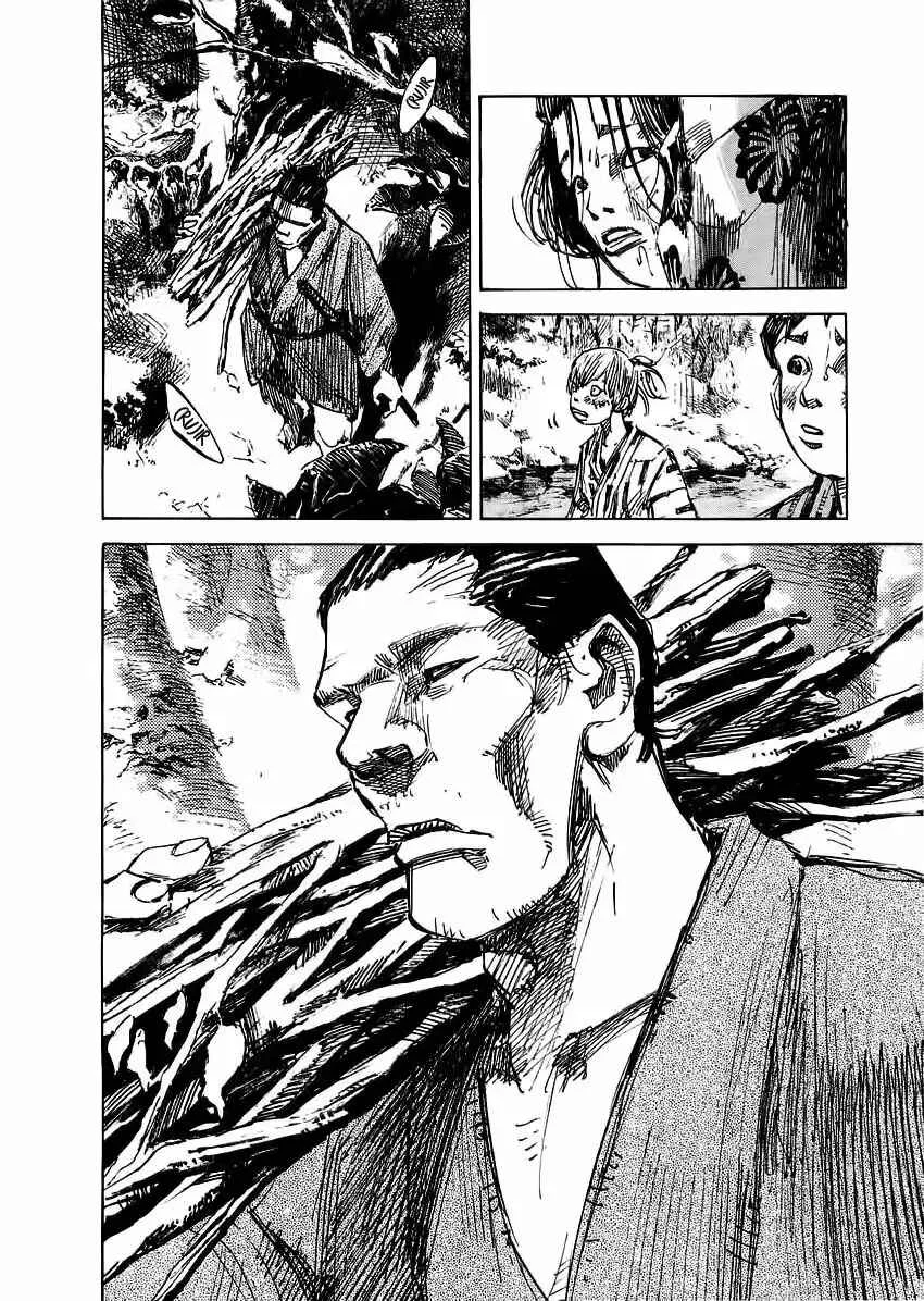 Sidooh Capítulo 1 - Page 28