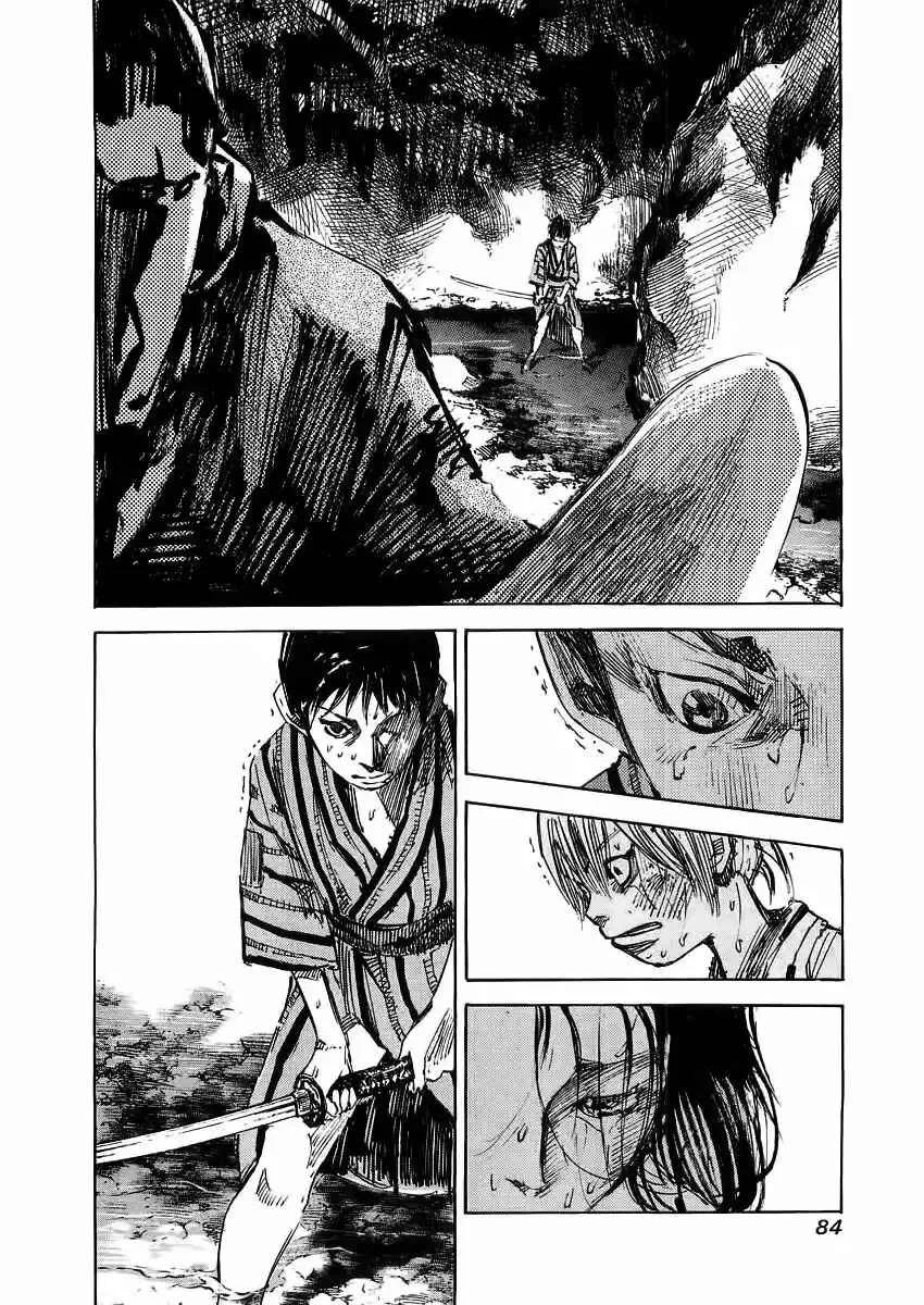 Sidooh Capítulo 1 - Page 42