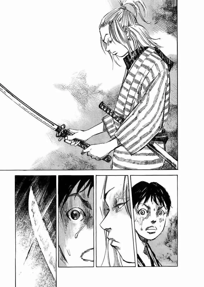 Sidooh Capítulo 2 - Page 6