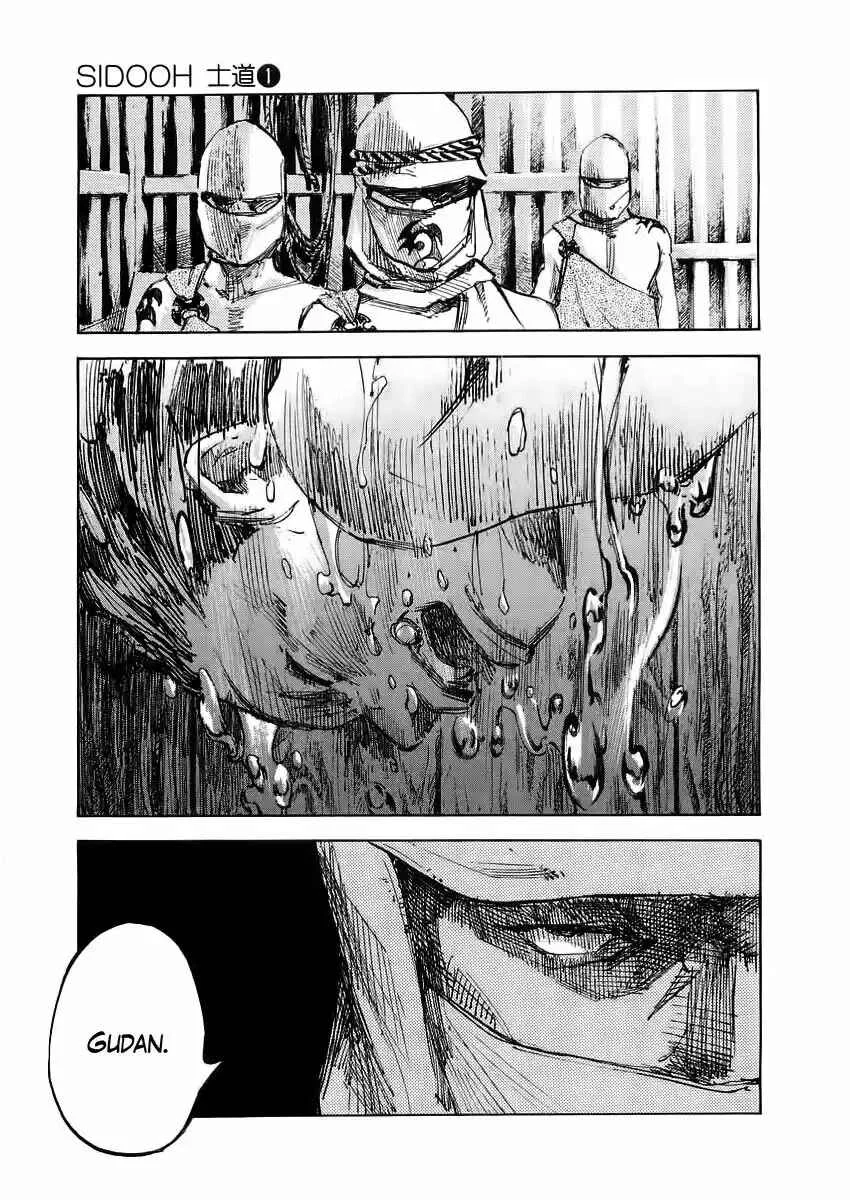 Sidooh Capítulo 4 - Page 14