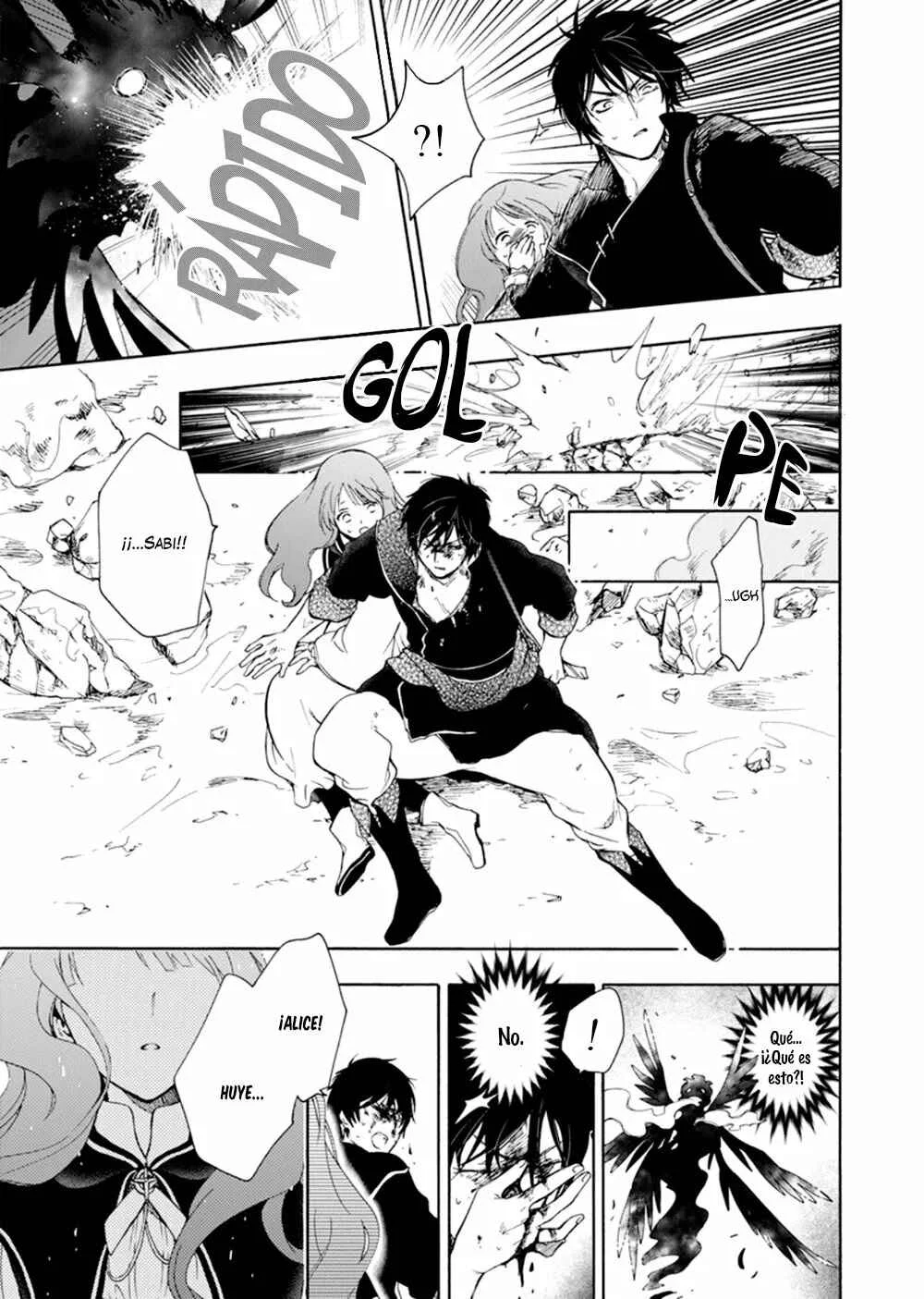 Sirius no Shugosha Capítulo 1 - Page 34