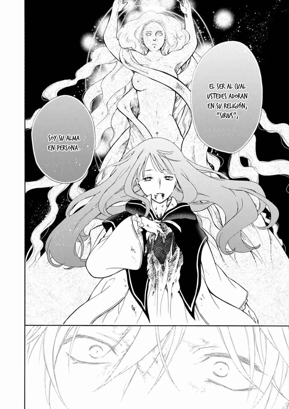 Sirius no Shugosha Capítulo 2 - Page 12