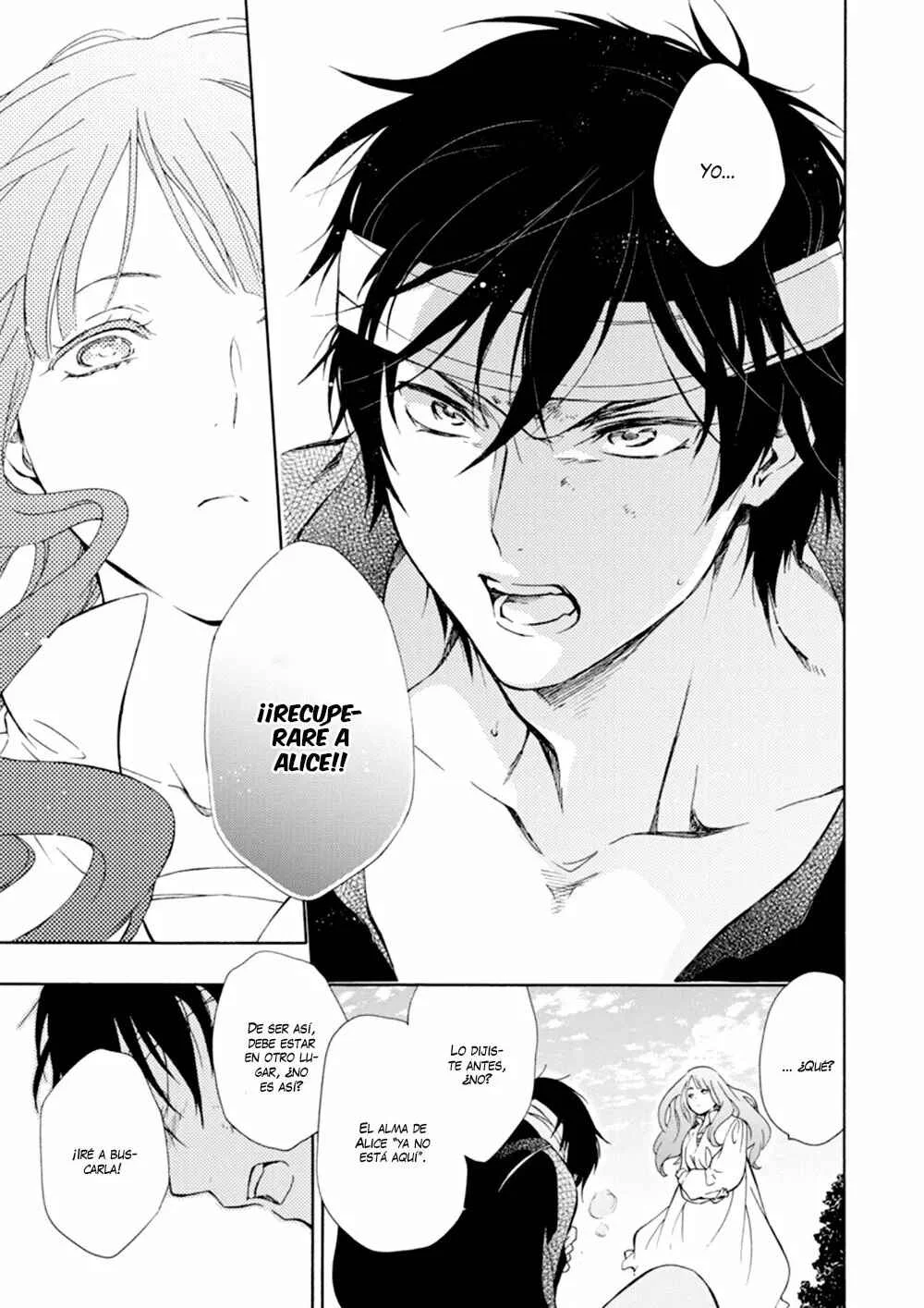 Sirius no Shugosha Capítulo 2 - Page 24