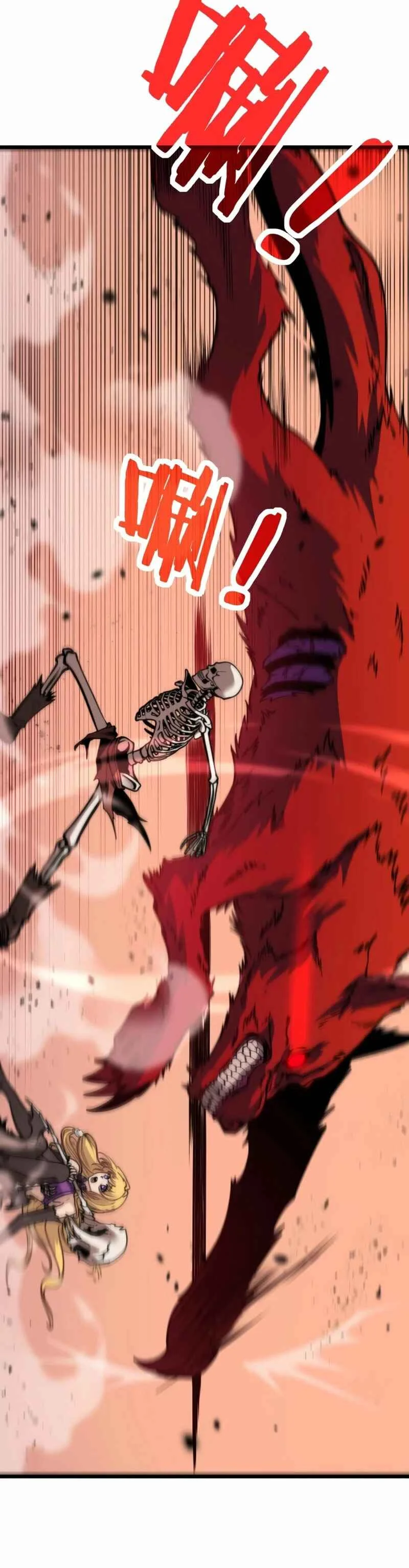 Skeleton Evolution: Starting From Being Summoned By the Sorceress Capítulo 1 - Page 24