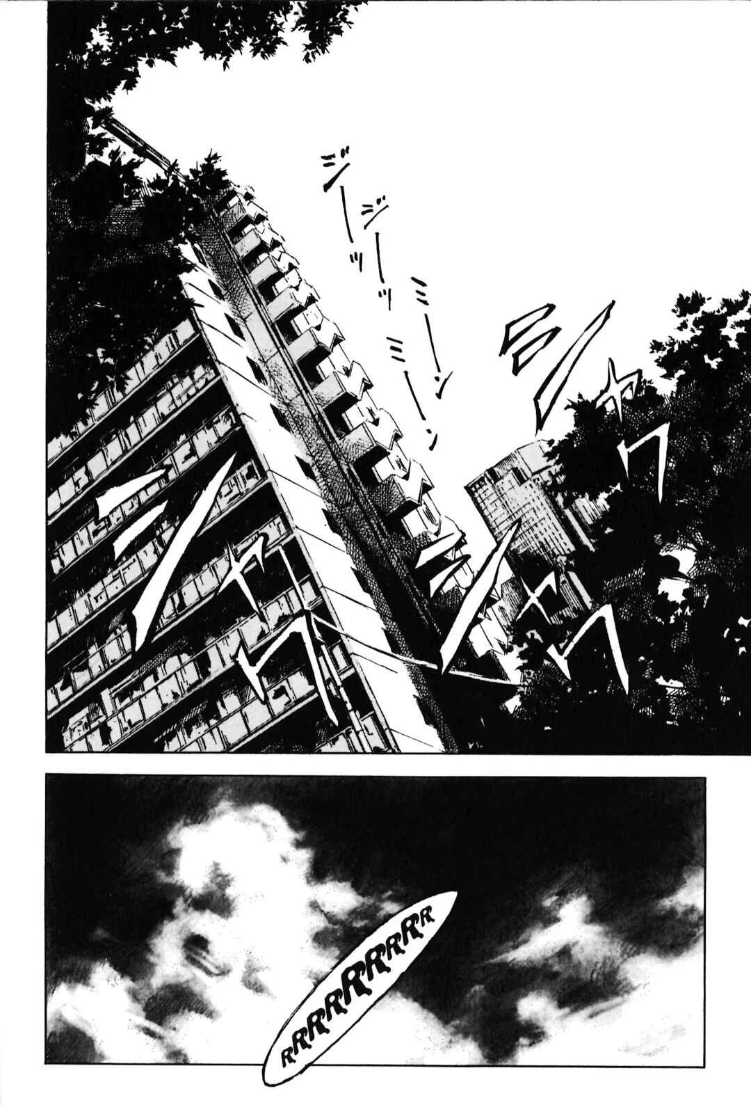 Skyhigh Capítulo 2: Víctima - Page 11