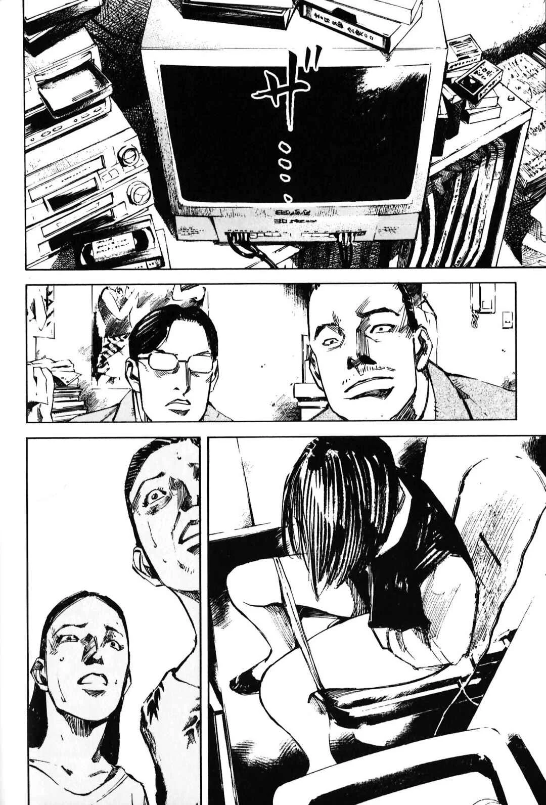 Skyhigh Capítulo 3: Héroe - Page 11