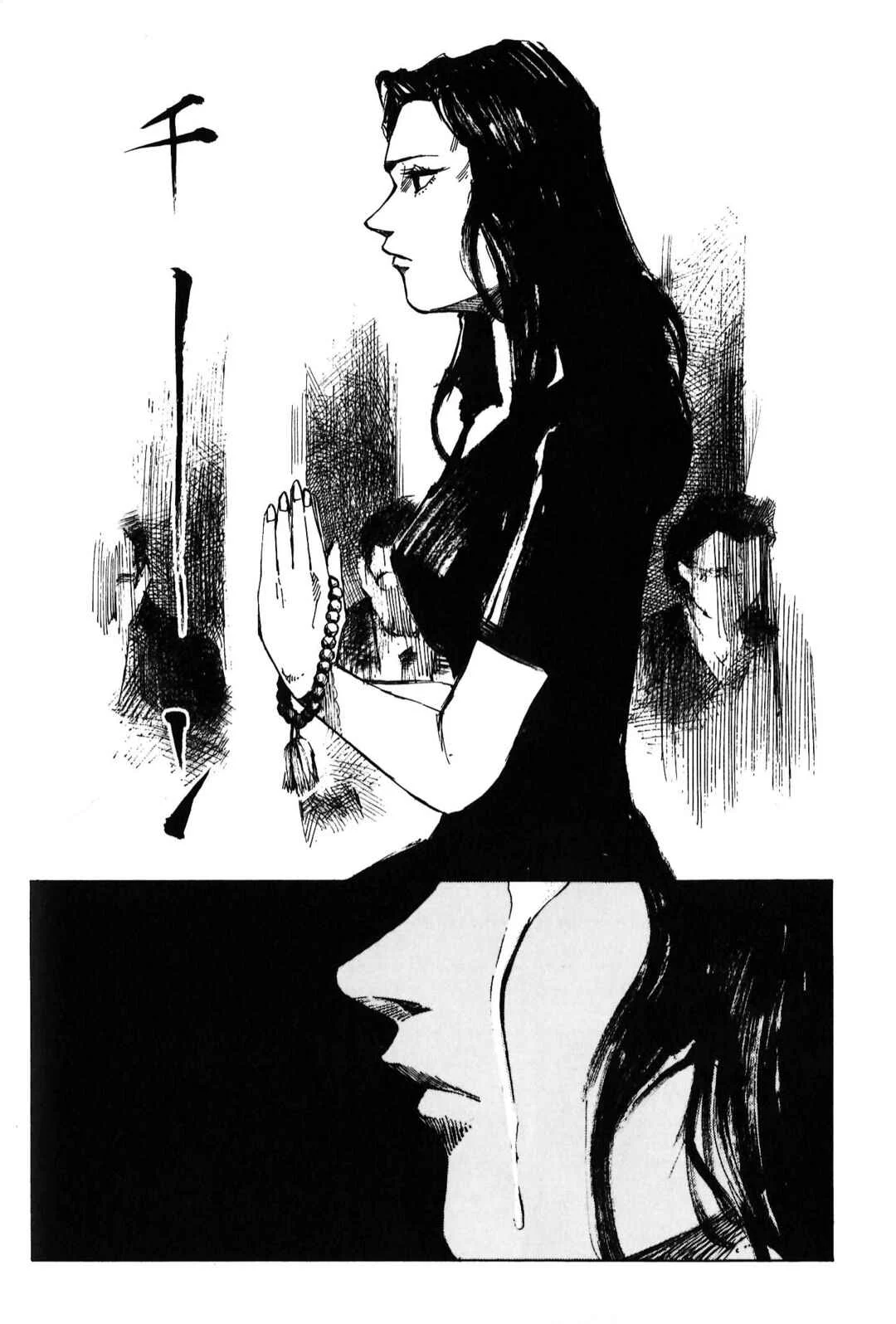 Skyhigh Capítulo 3: Héroe - Page 19