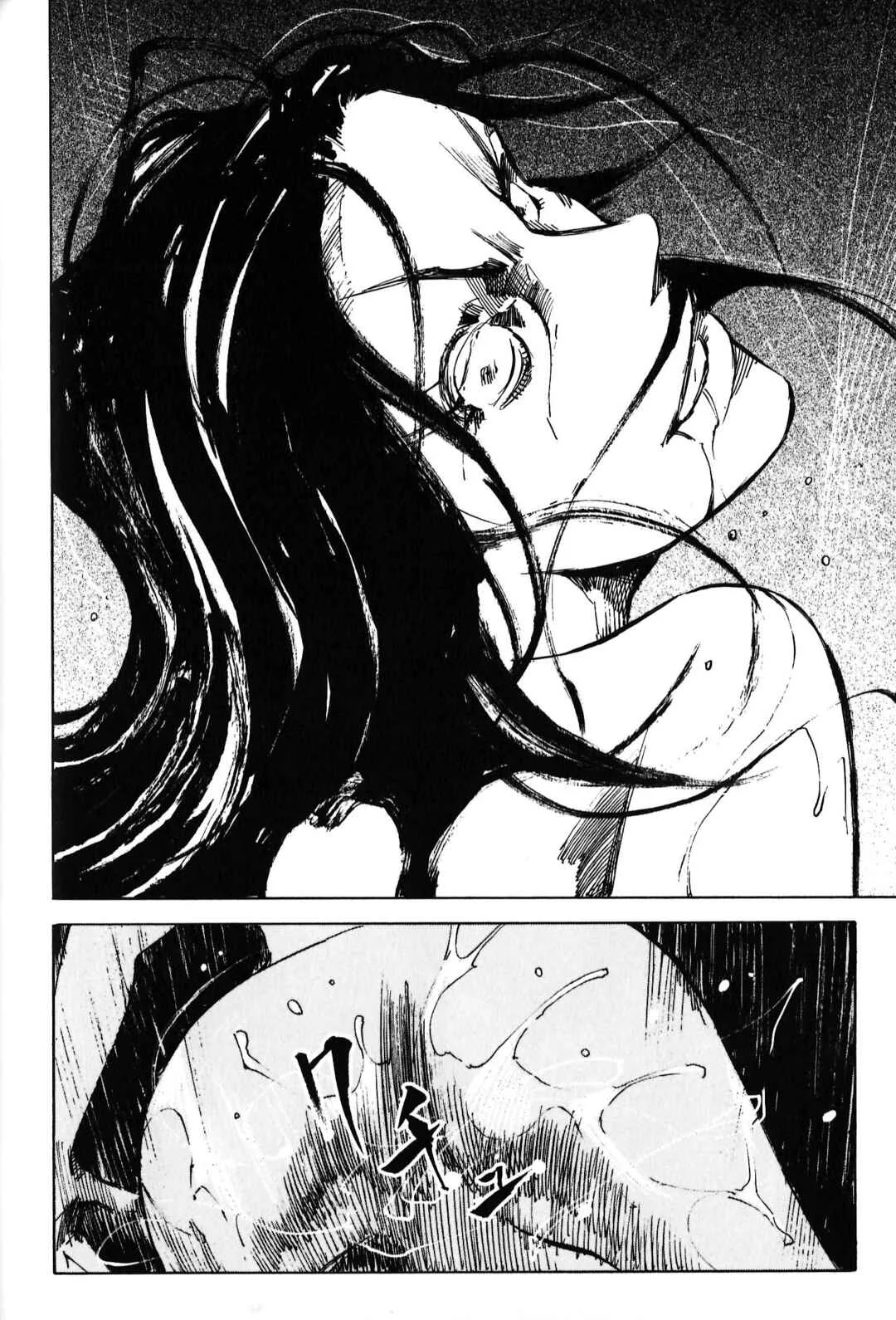 Skyhigh Capítulo 3: Héroe - Page 34