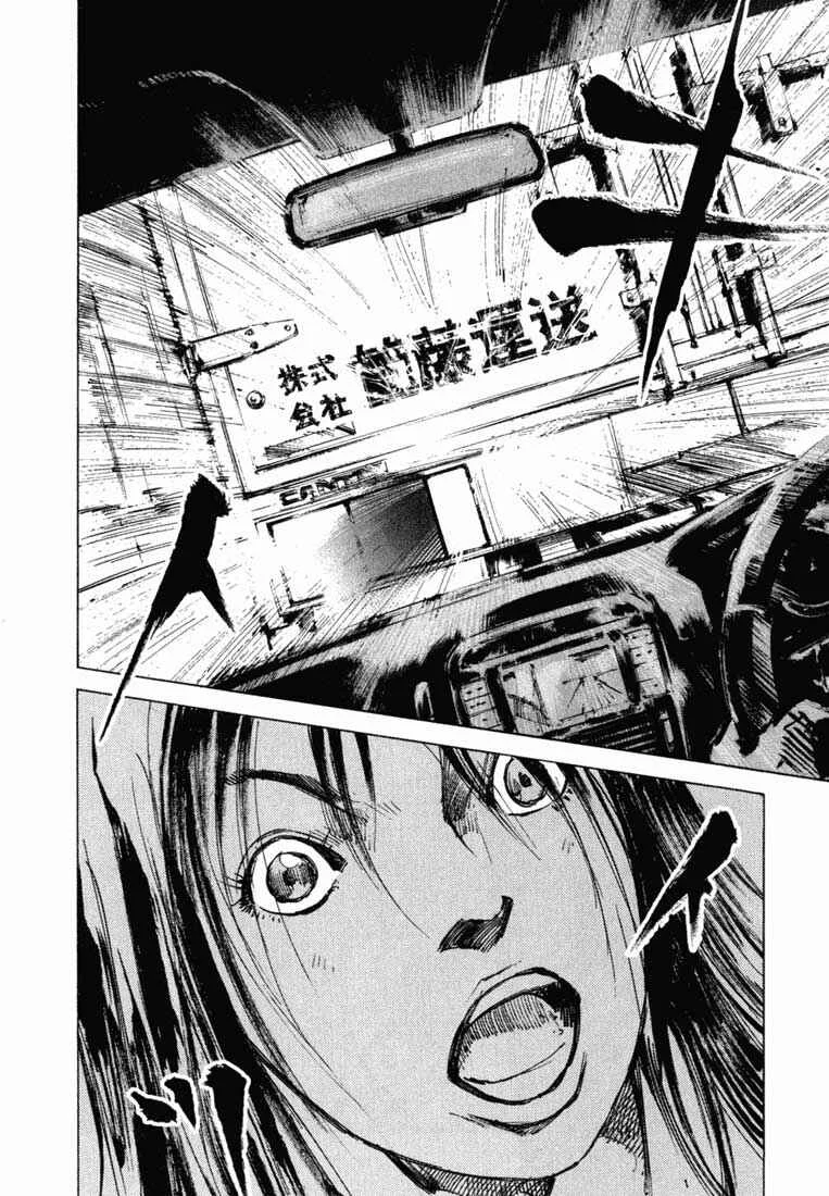 Skyhigh II - Karma Capítulo 1: Takamura Mai - Page 25