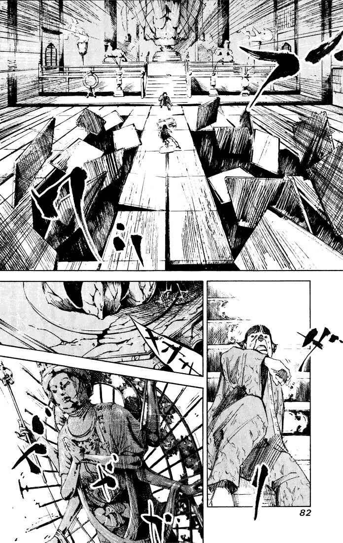 Skyhigh II - Karma Capítulo 4: Espiritista - Page 12