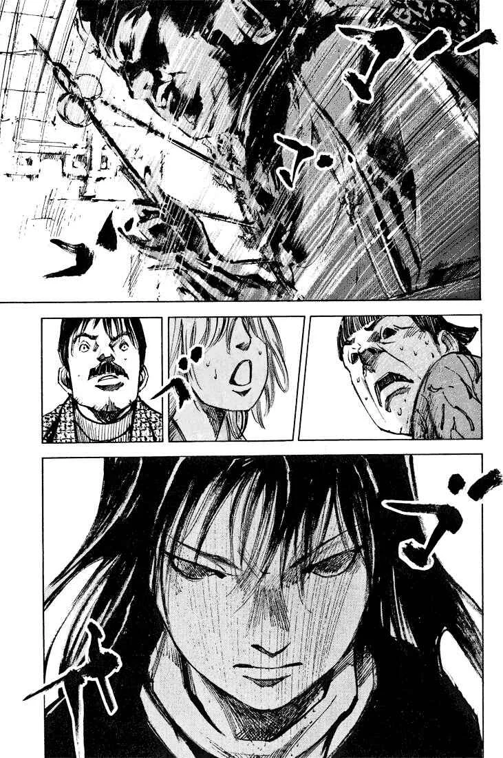 Skyhigh II - Karma Capítulo 4: Espiritista - Page 13