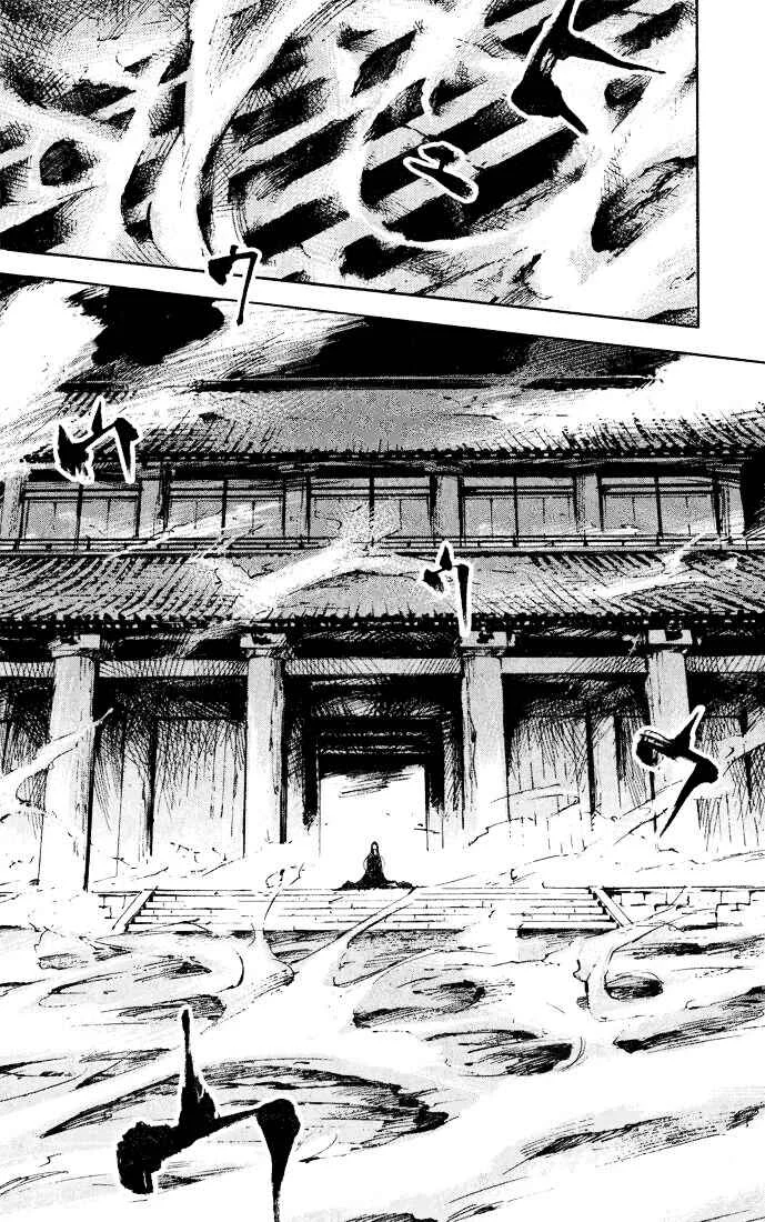 Skyhigh II - Karma Capítulo 4: Espiritista - Page 18