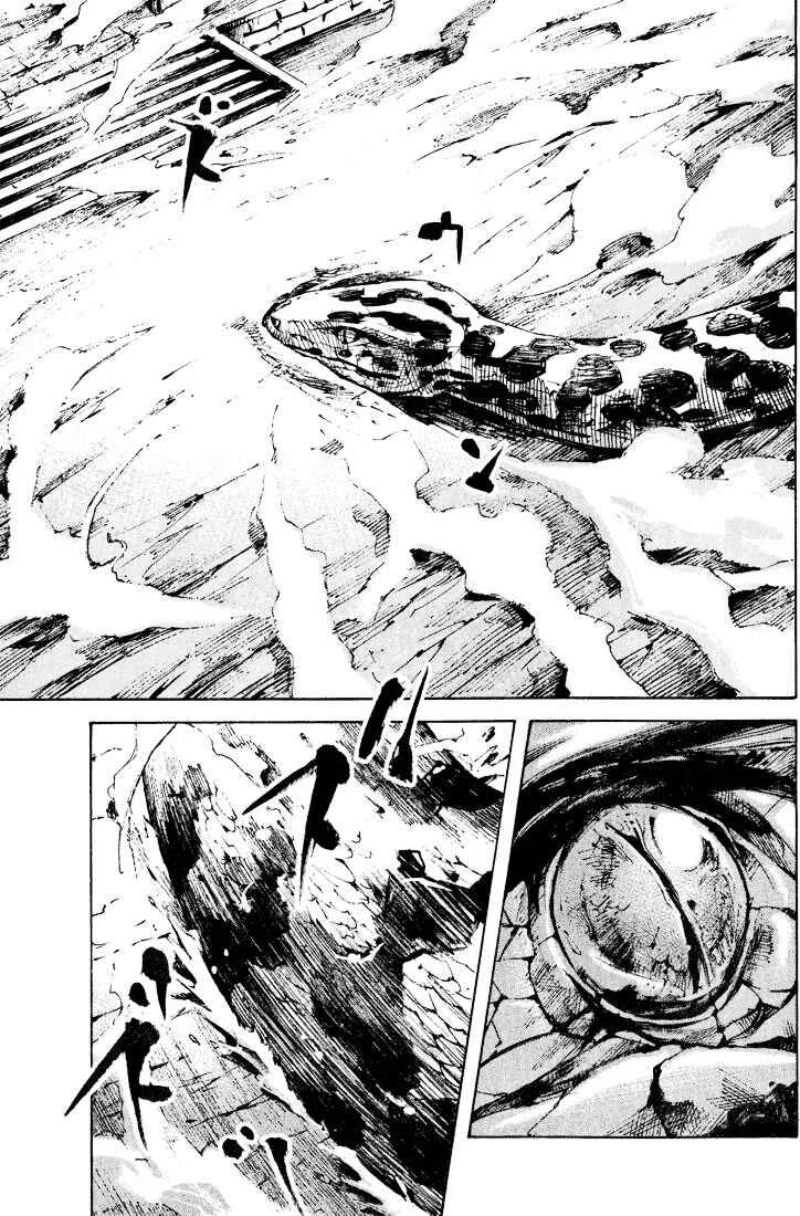 Skyhigh II - Karma Capítulo 5: La puerta del rencor - Page 13