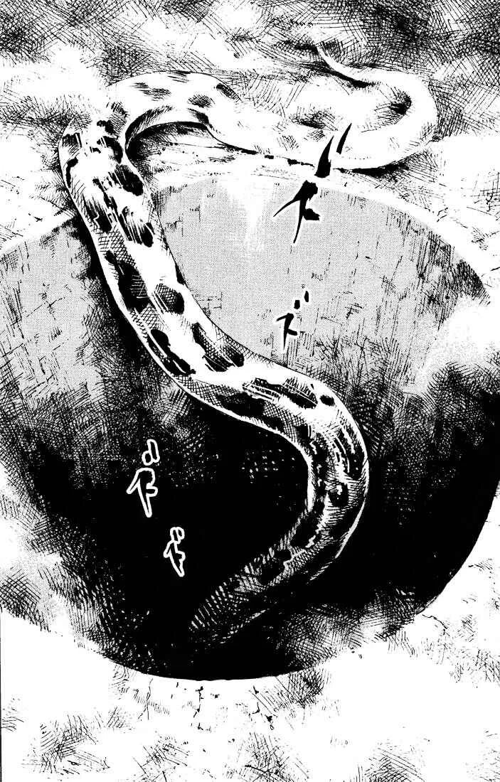 Skyhigh II - Karma Capítulo 5: La puerta del rencor - Page 14