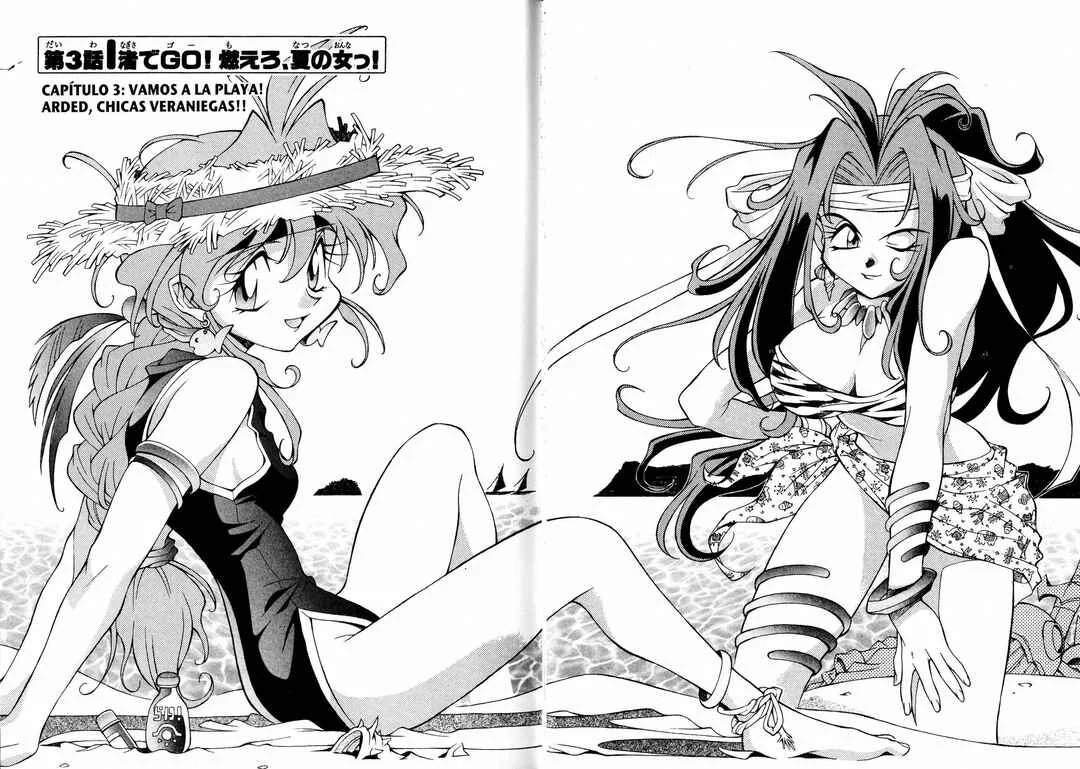 Slayers Special Capítulo 3: Vamos a la playa! Arded, chicas veraniegas!! - Page 2