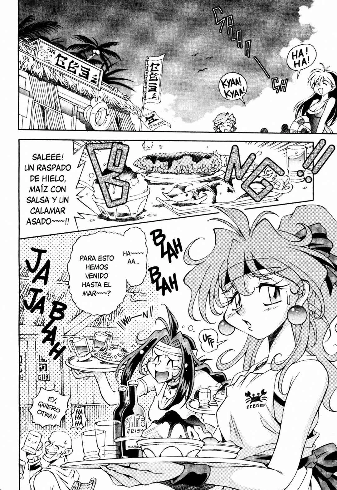 Slayers Special Capítulo 3: Vamos a la playa! Arded, chicas veraniegas!! - Page 3