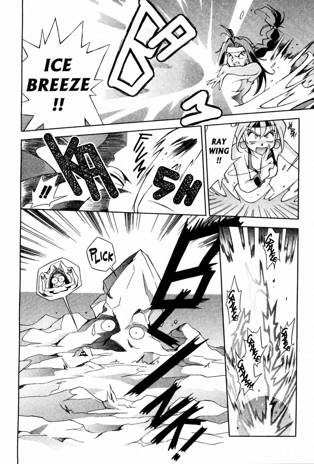 Slayers Special Capítulo 3: Vamos a la playa! Arded, chicas veraniegas!! - Page 18