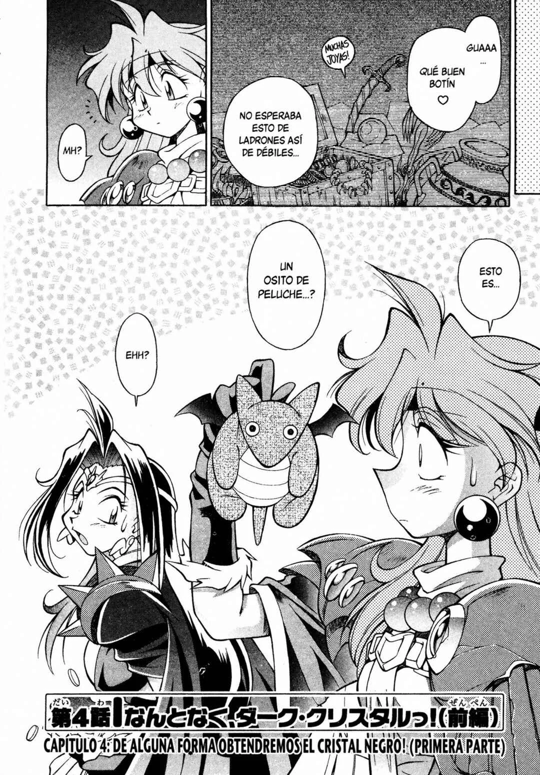 Slayers Special Capítulo 4: De alguna forma obtendremos el cristal negro! (Primera parte) - Page 2