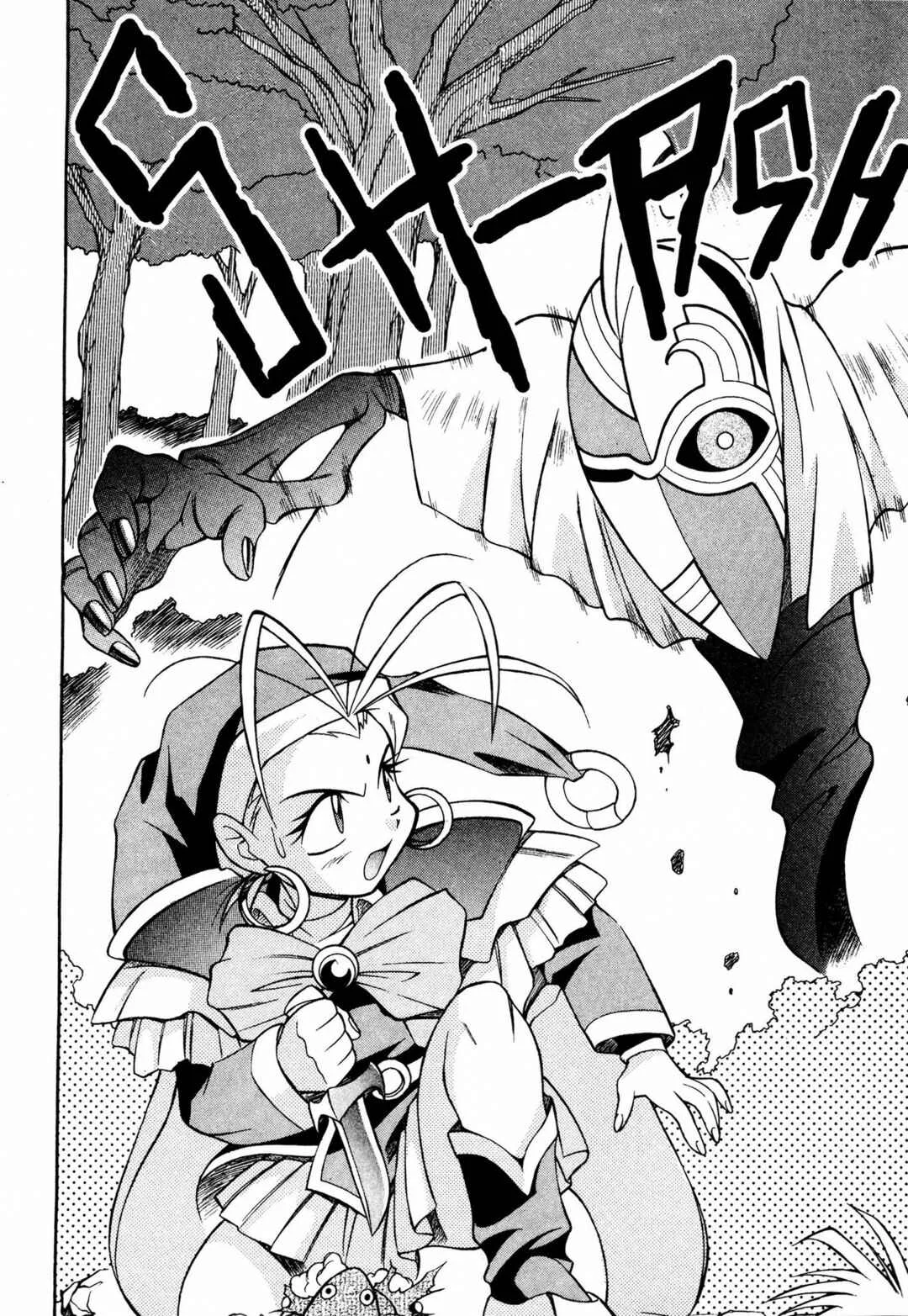 Slayers Special Capítulo 4: De alguna forma obtendremos el cristal negro! (Primera parte) - Page 24