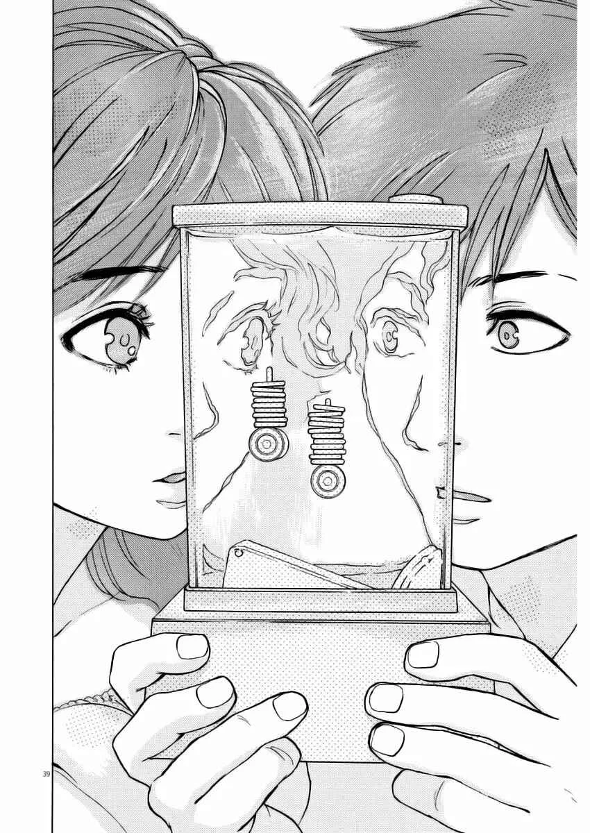 Slow Motion wo Mou Ichido Capítulo 1 - Page 40
