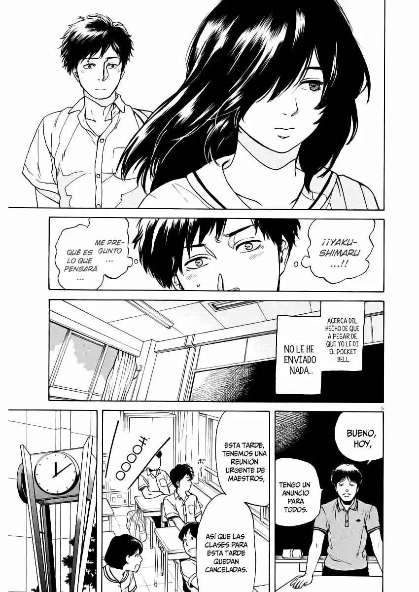 Slow Motion wo Mou Ichido Capítulo 3 - Page 6