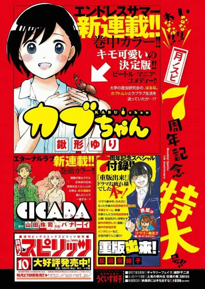 Slow Motion wo Mou Ichido Capítulo 4 - Page 3