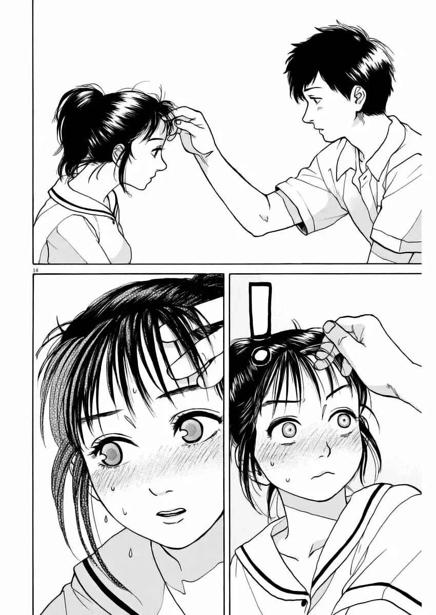 Slow Motion wo Mou Ichido Capítulo 5 - Page 15