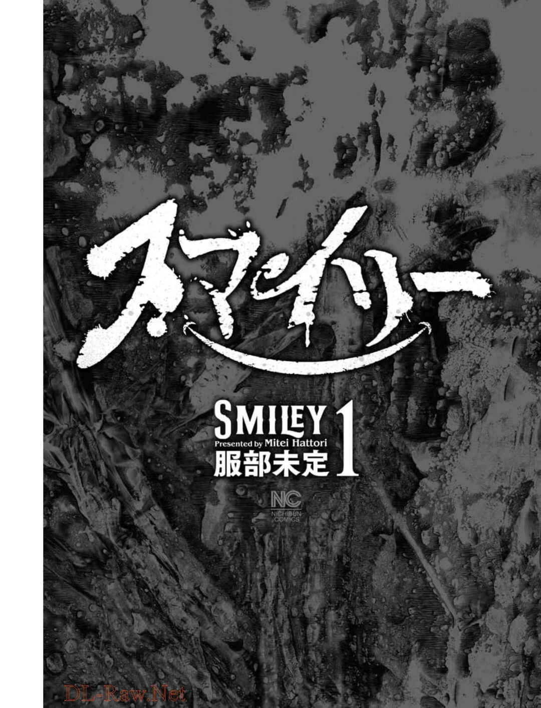 Smiley Capítulo 1: Sonriéndote. - Page 4