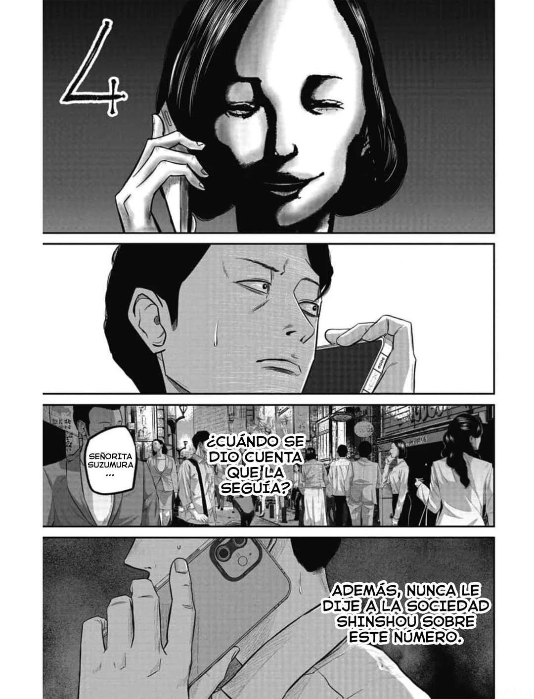 Smiley Capítulo 4: Favor. - Page 1
