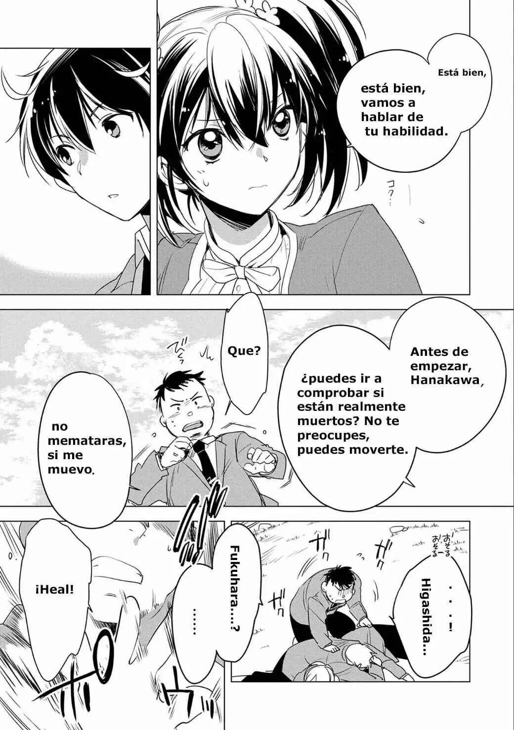 Sokushi Cheat ga Saikyou Sugite, Isekai no Yatsura ga Marude Aite ni Naranai ndesu ga. -ΑΩ- Capítulo 2: Porque tus pechos eran suaves - Page 3