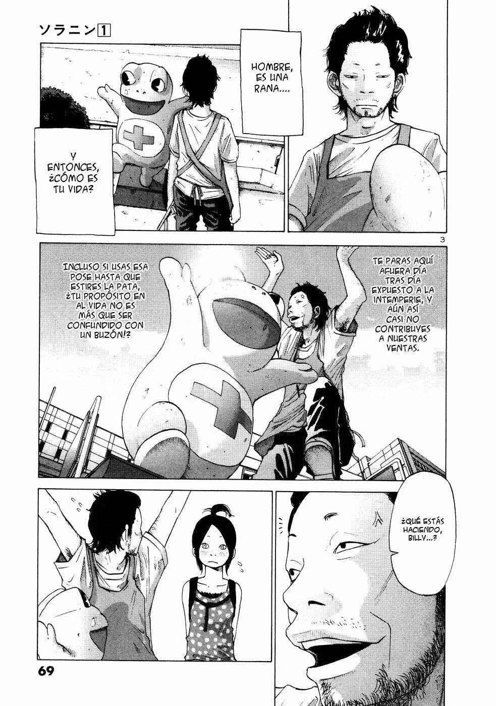 Solanin Capítulo 5 - Page 2