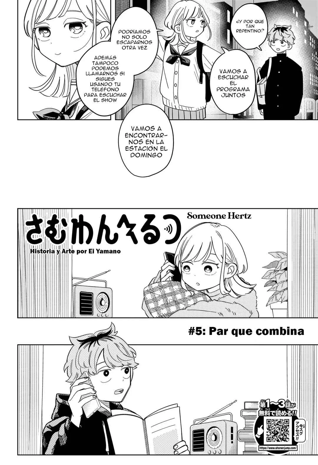Someone Hertz Capítulo 5: Par que combina - Page 3