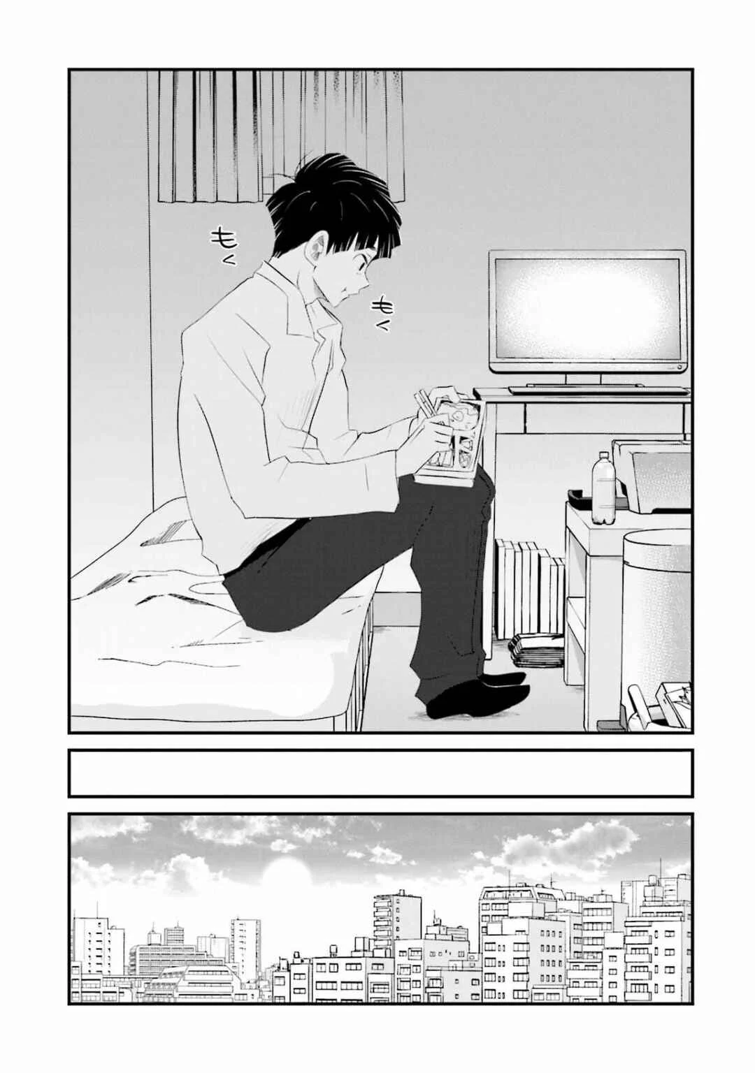 Sonna Kazoku nara Sutechaeba? Capítulo 1 - Page 11