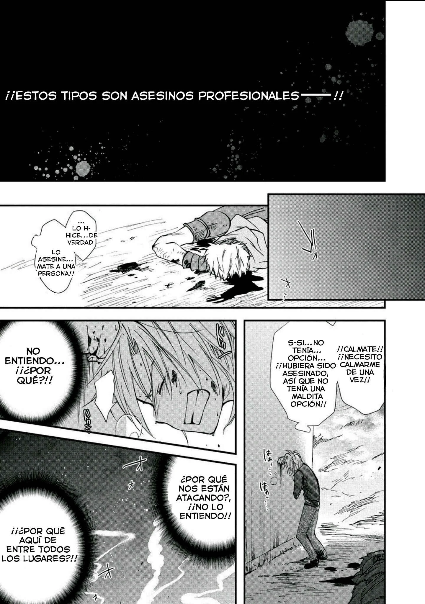 Sora no Kiseki Gaiden - Löwe Monogatari Capítulo 1 - Page 26
