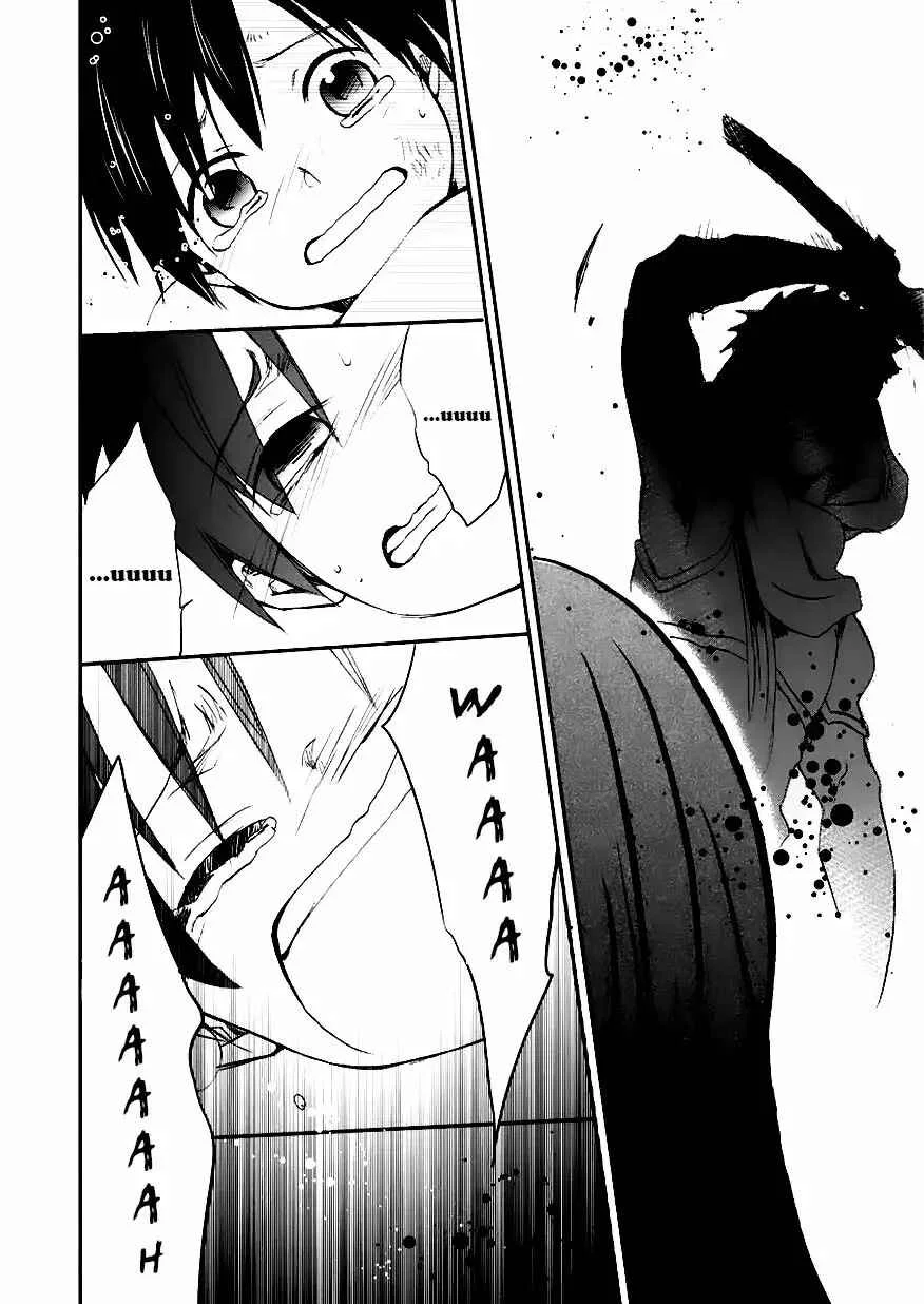 Sora no Kiseki Gaiden - Löwe Monogatari Capítulo 2 - Page 13