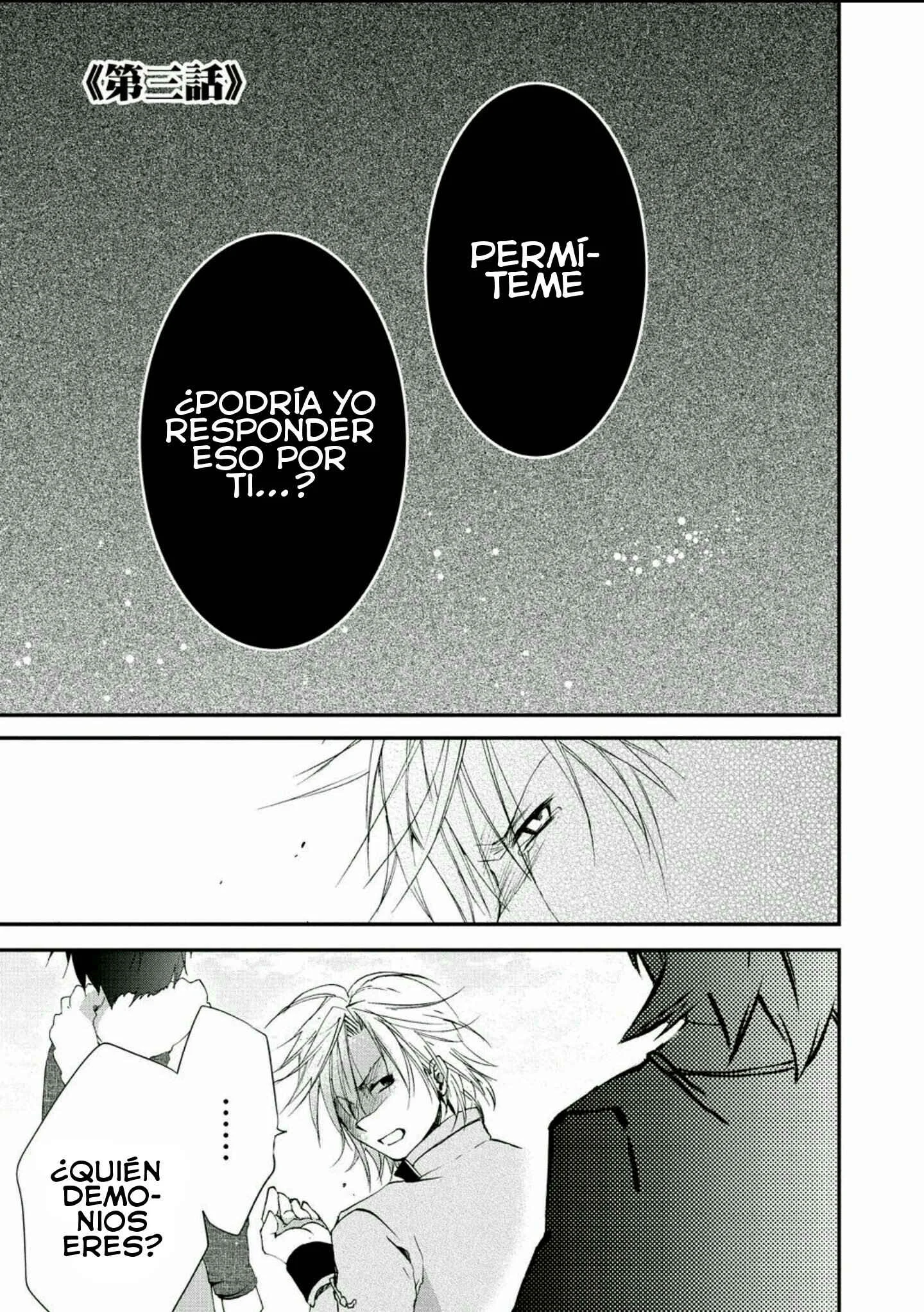 Sora no Kiseki Gaiden - Löwe Monogatari Capítulo 3 - Page 1