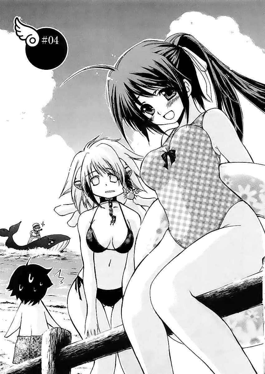 Sora no Otoshimono Capítulo 4 - Page 6