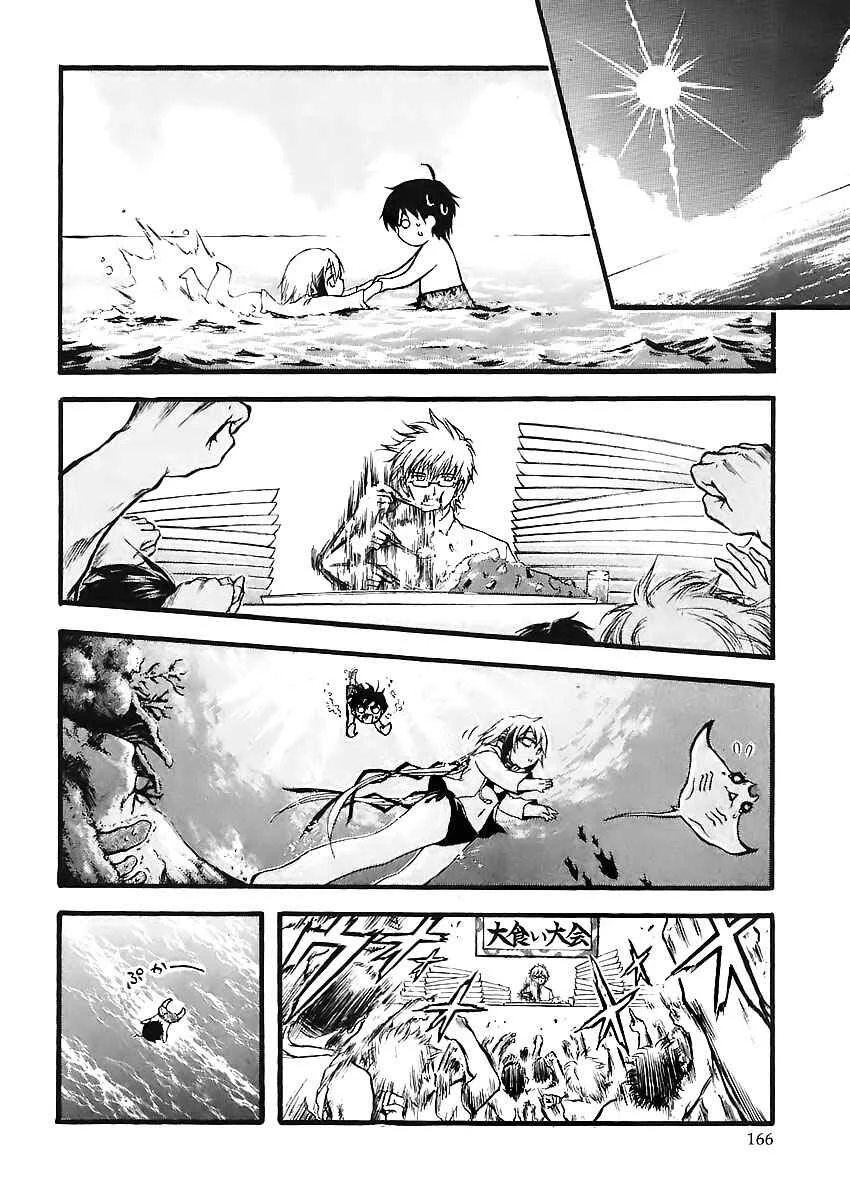 Sora no Otoshimono Capítulo 4 - Page 16