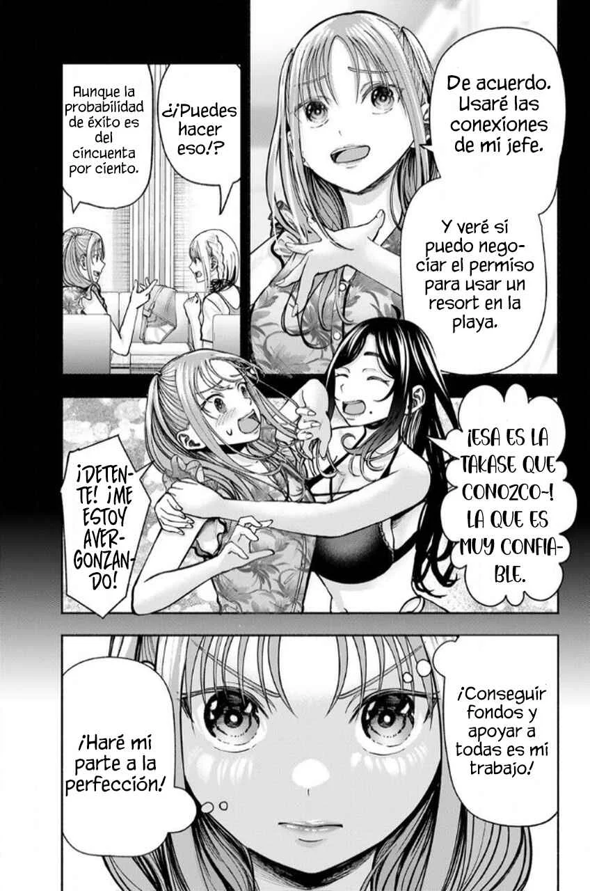 Sotsugyou Album no Kanojotachi Capítulo 5 - Page 25
