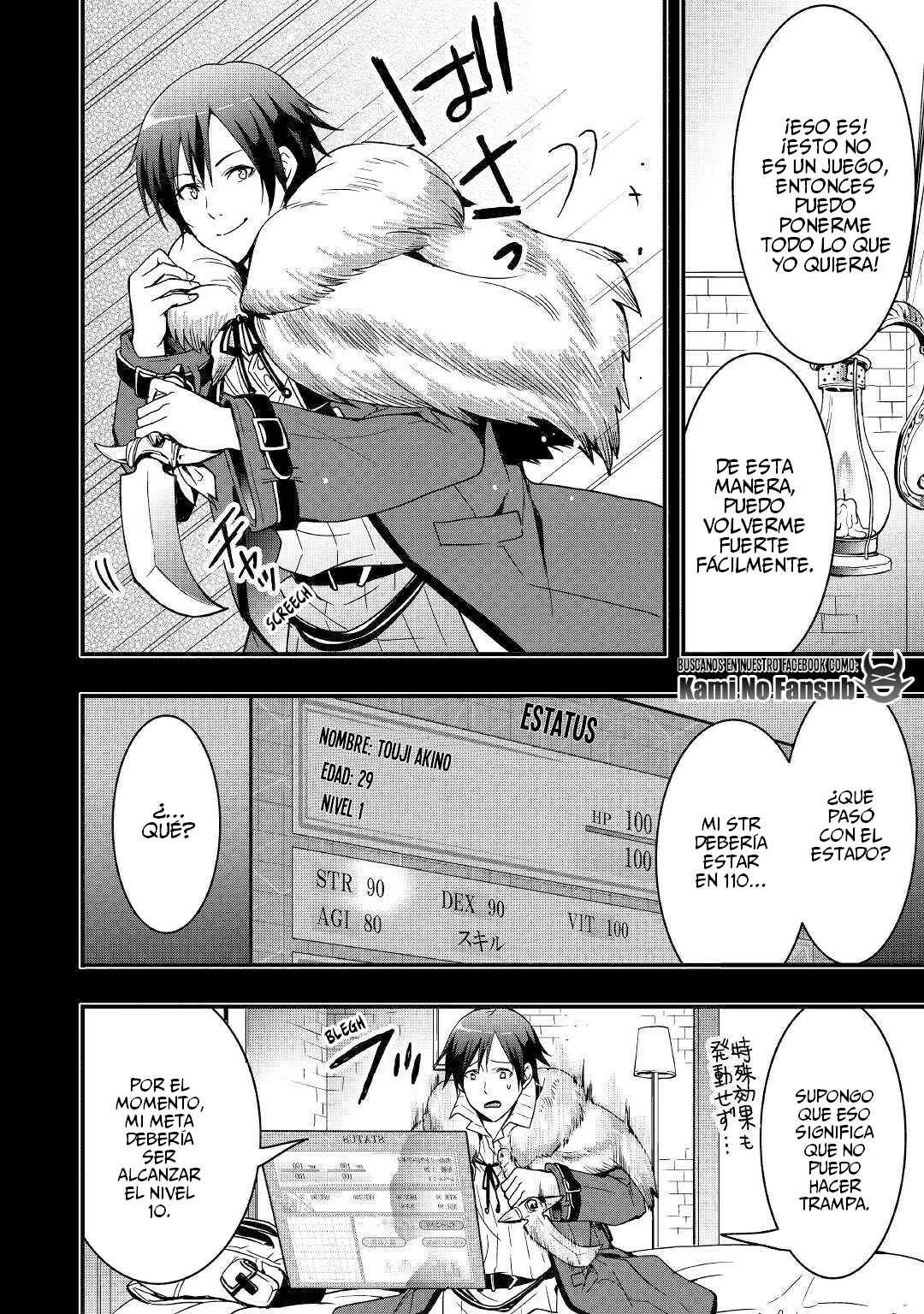 Soubi Seisakukei Cheat de Isekai wo Jiyuu ni Ikite Ikimasu Capítulo 2 - Page 2