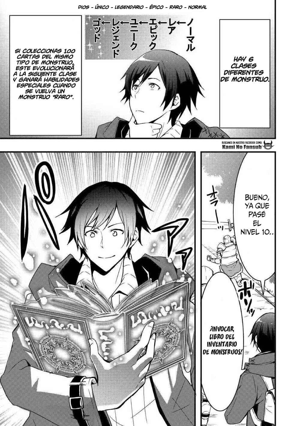Soubi Seisakukei Cheat de Isekai wo Jiyuu ni Ikite Ikimasu Capítulo 4 - Page 1