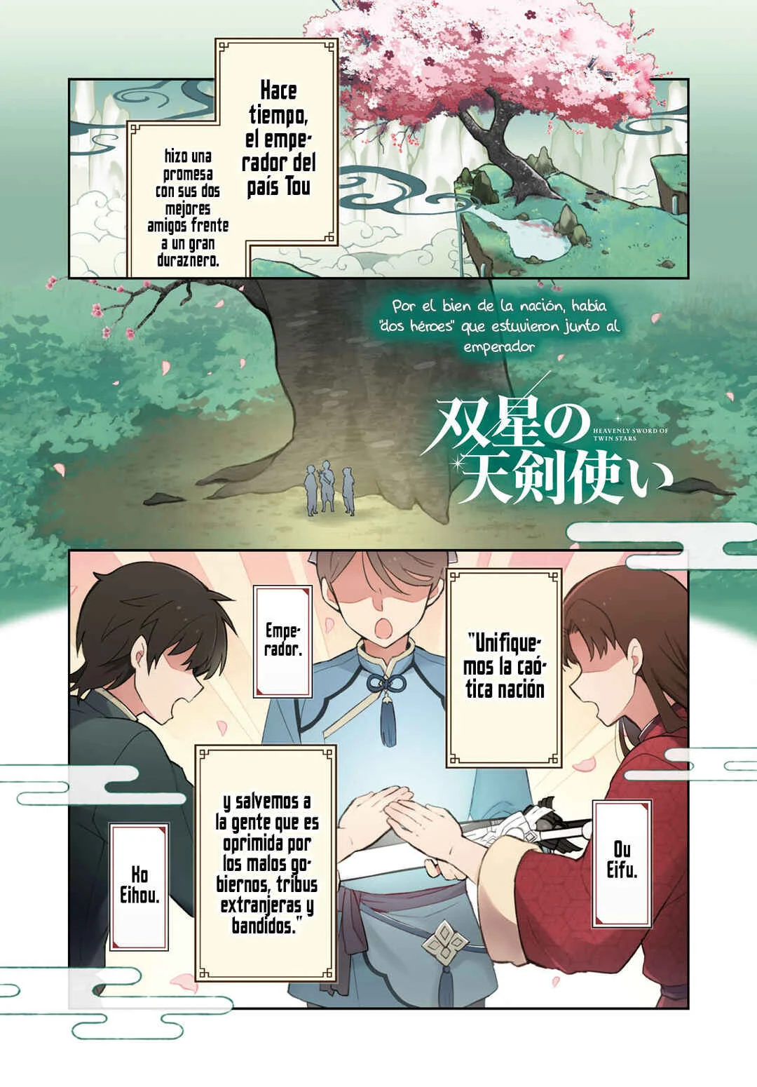 Sousei no Tenken Tsukai Capítulo 1 - Page 3