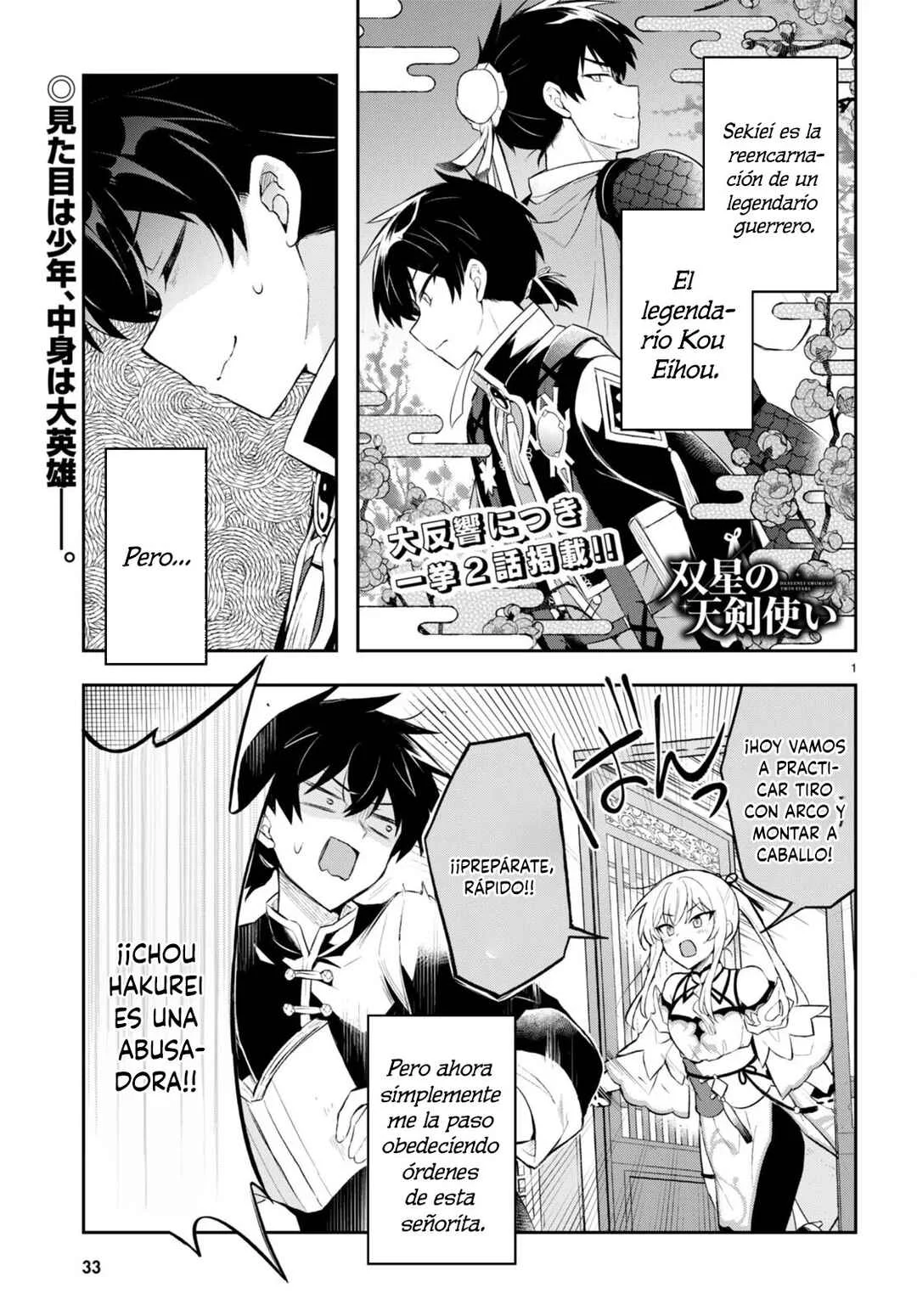 Sousei no Tenken Tsukai Capítulo 2 - Page 2