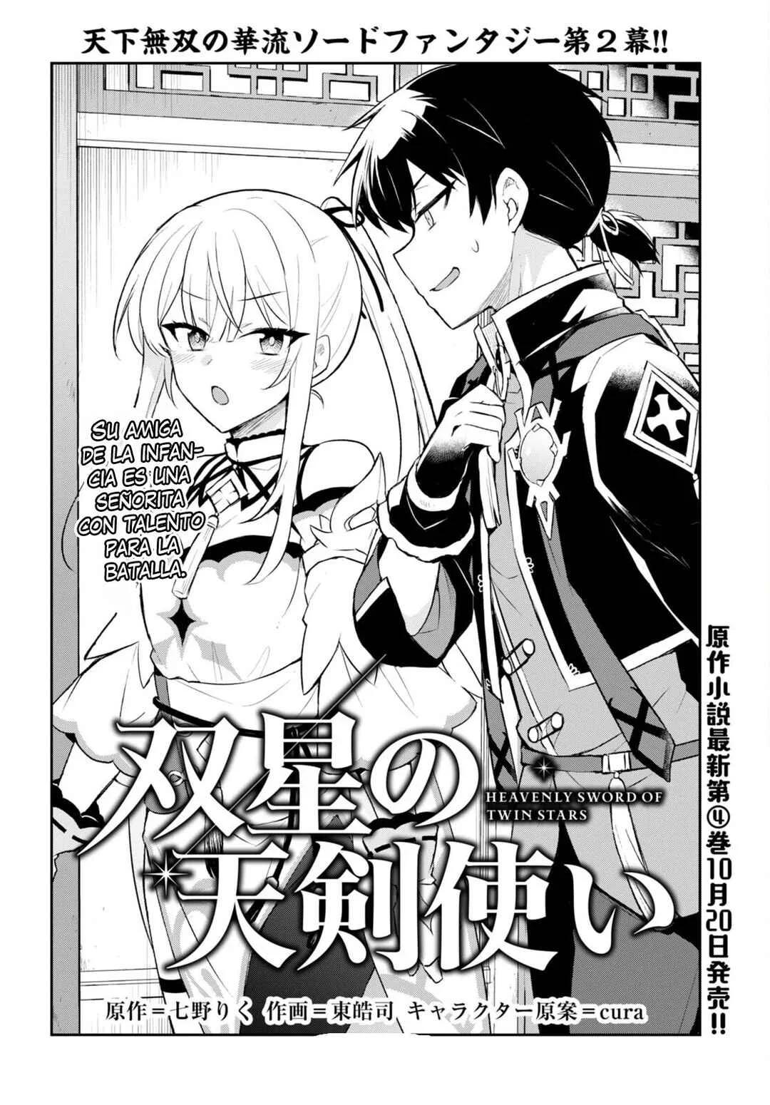 Sousei no Tenken Tsukai Capítulo 2 - Page 3