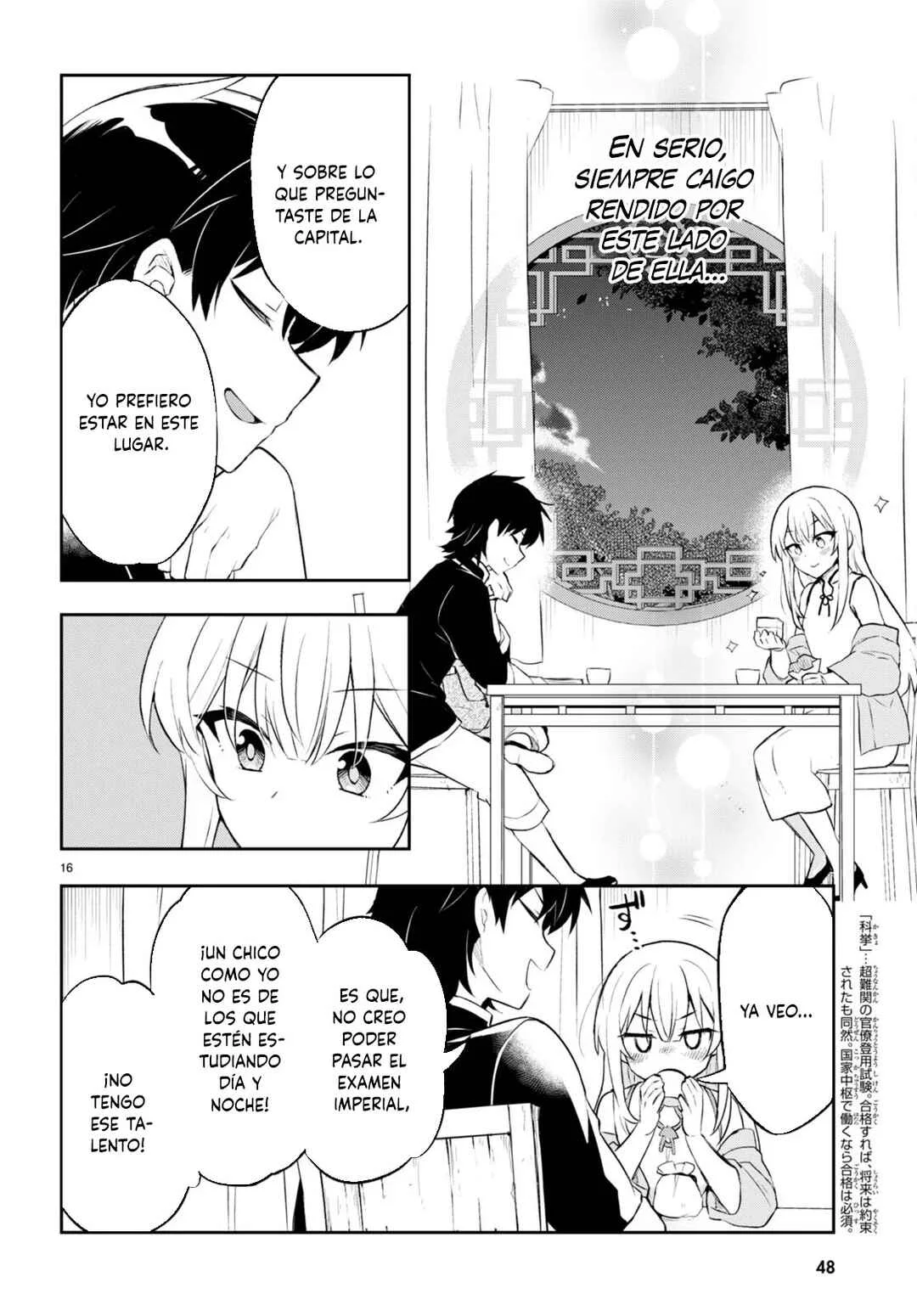 Sousei no Tenken Tsukai Capítulo 2 - Page 17