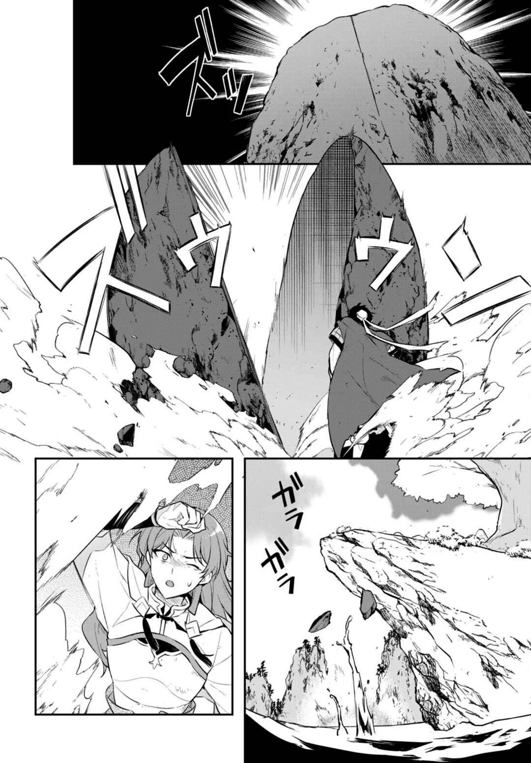 Sousei no Tenken Tsukai Capítulo 3 - Page 22